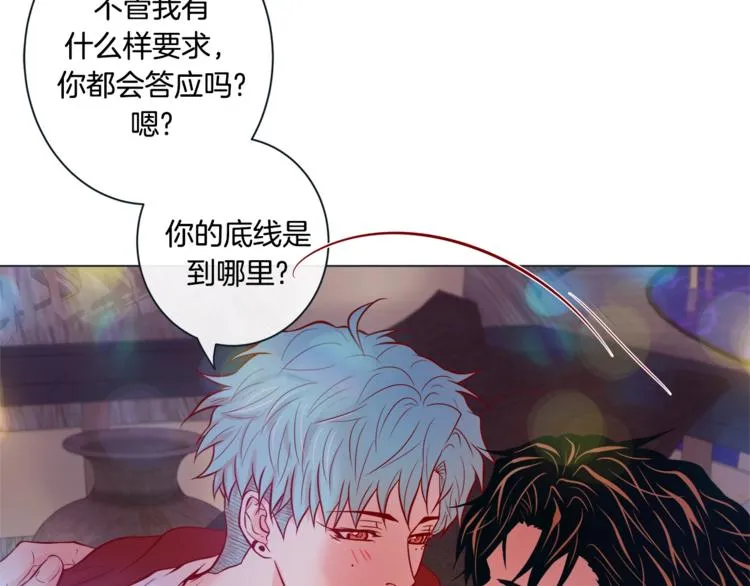 外传9 我可爱的小脑斧 第45页