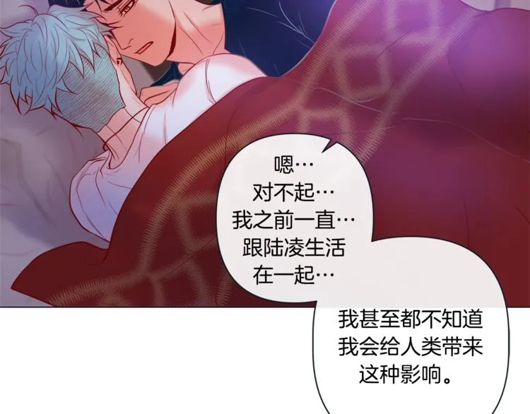 外传9 我可爱的小脑斧 第55页