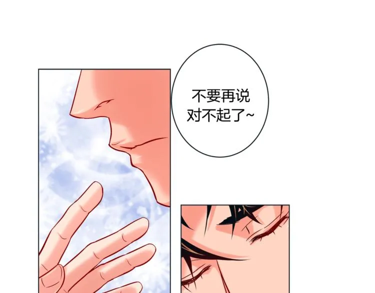 外传9 我可爱的小脑斧 第57页