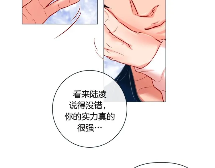 外传9 我可爱的小脑斧 第58页