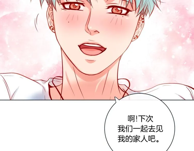 外传9 我可爱的小脑斧 第73页