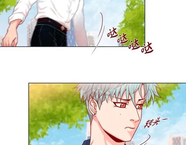 第17话 难以自控 第7页