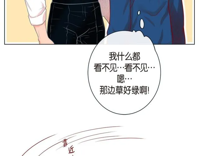 第17话 难以自控 第10页