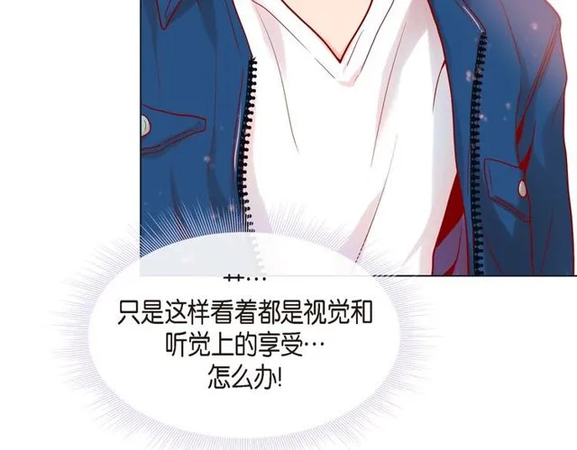 第17话 难以自控 第15页