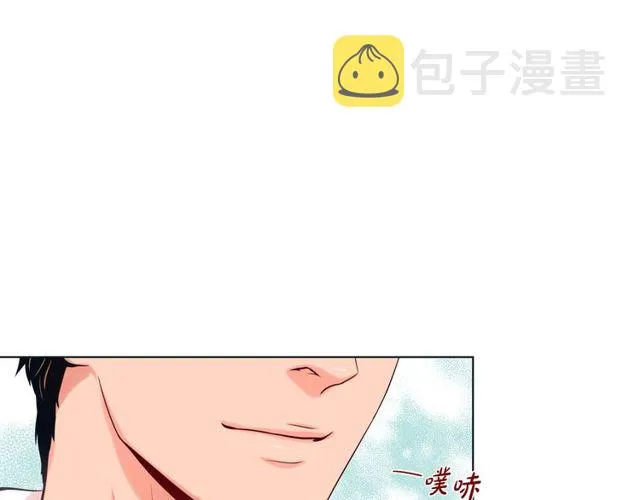 第17话 难以自控 第19页