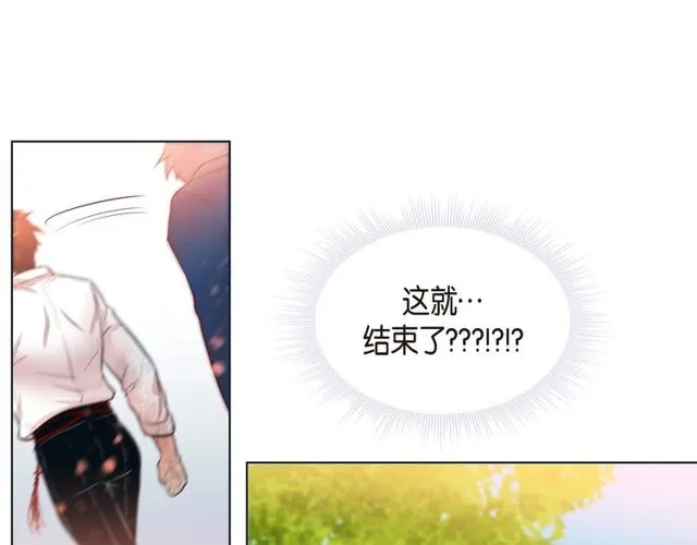 第17话 难以自控 第22页