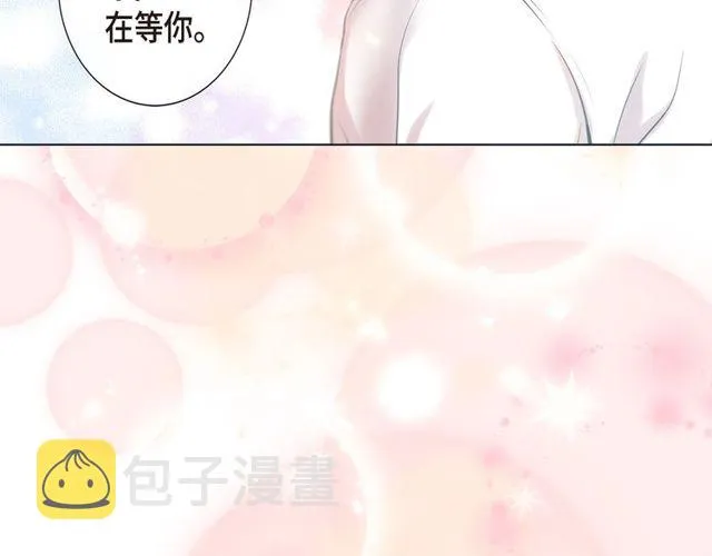 第17话 难以自控 第27页