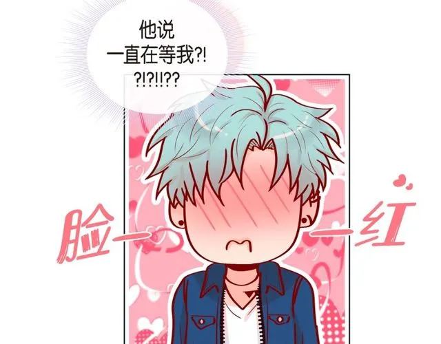 第17话 难以自控 第31页