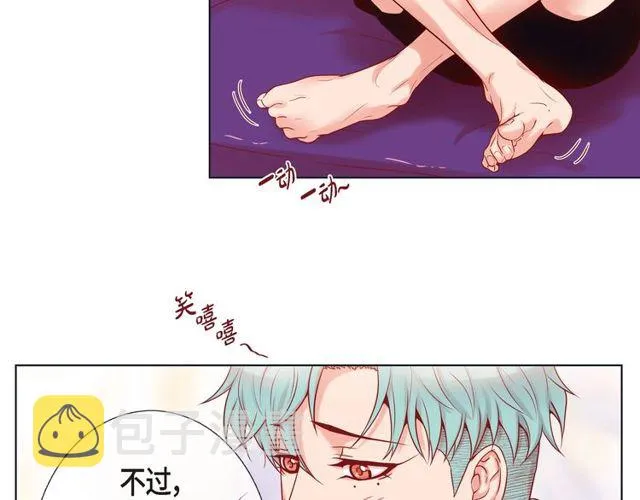 第17话 难以自控 第43页