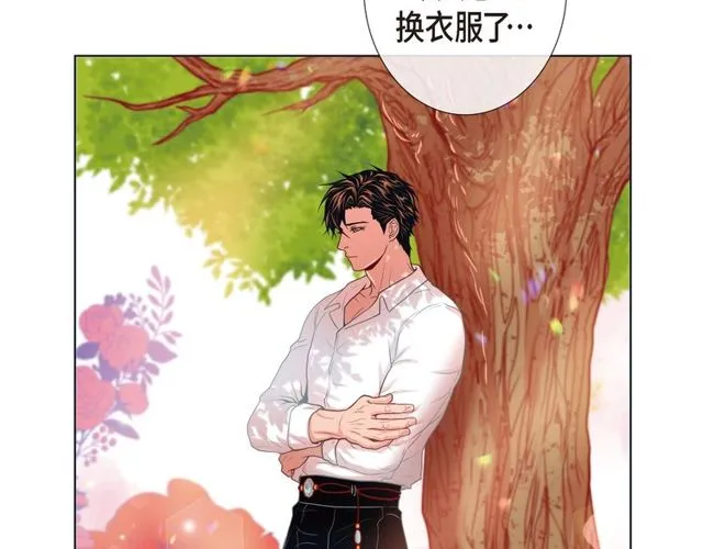 第17话 难以自控 第45页