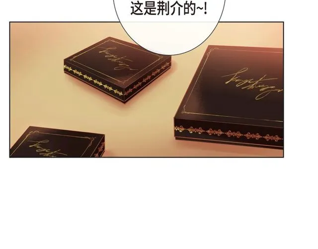 第17话 难以自控 第53页