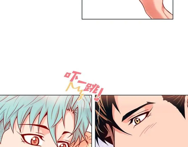 第17话 难以自控 第58页