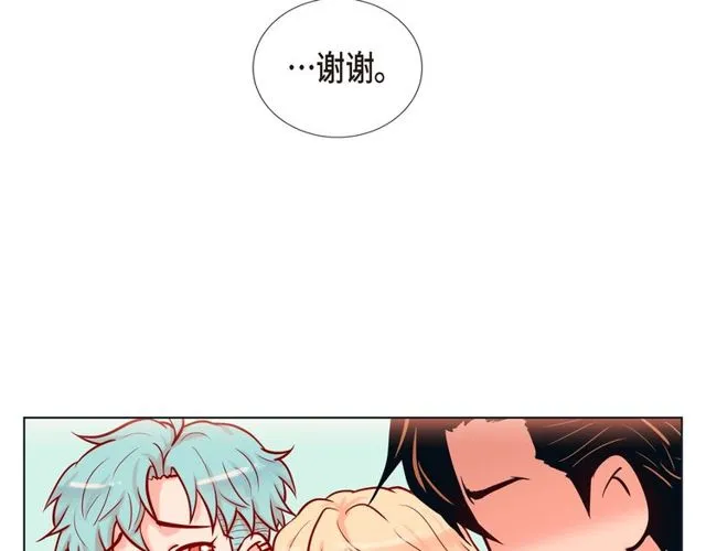 第17话 难以自控 第62页