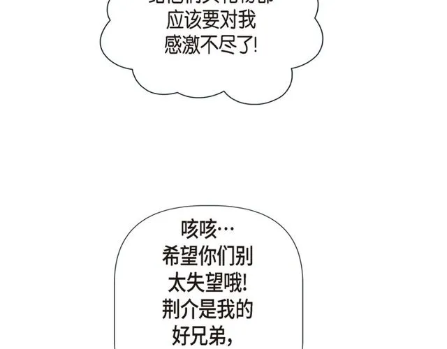 第17话 难以自控 第64页