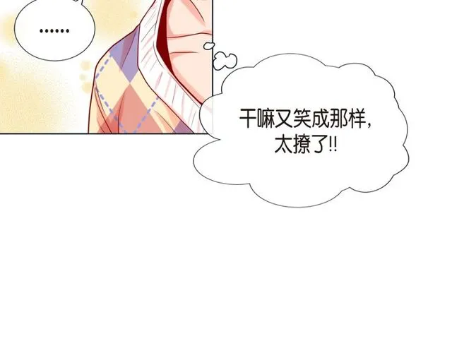 第17话 难以自控 第69页