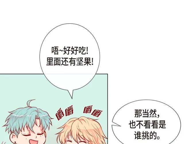 第17话 难以自控 第70页