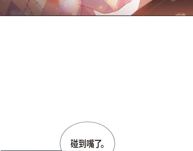 第17话 难以自控 第79页