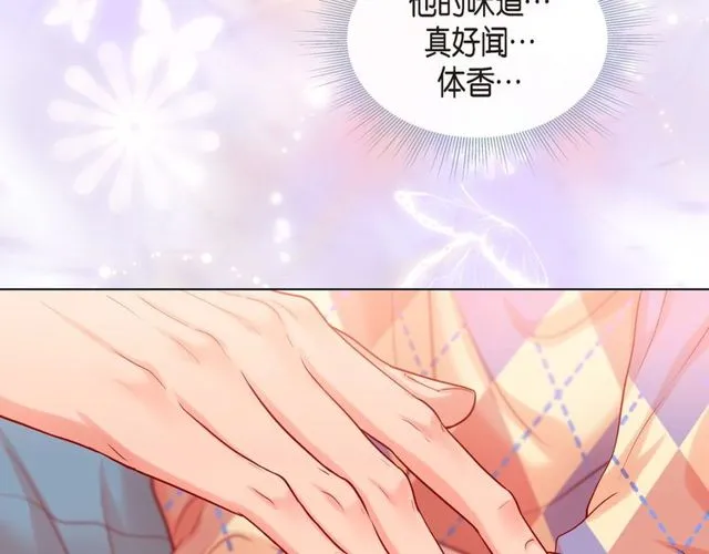 第17话 难以自控 第94页