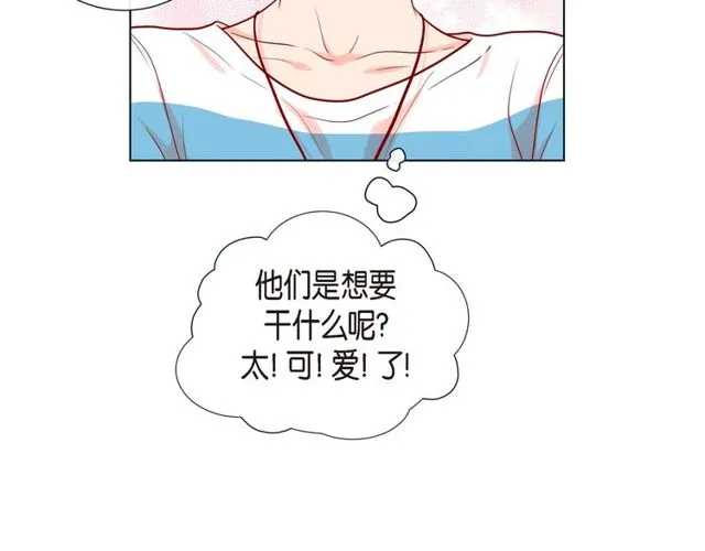 第17话 难以自控 第105页