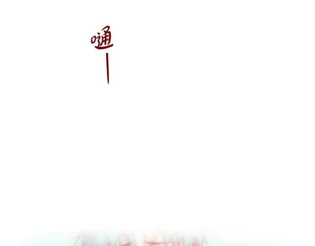 第16话 道歉 第15页