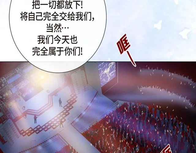 第16话 道歉 第23页