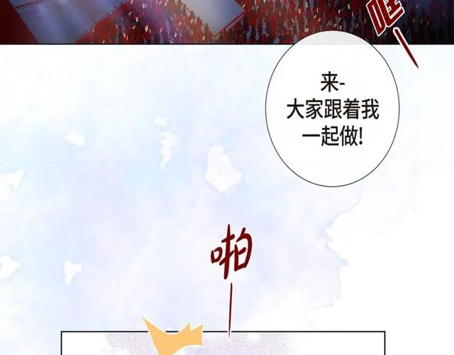 第16话 道歉 第24页