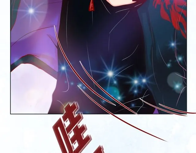 第16话 道歉 第33页