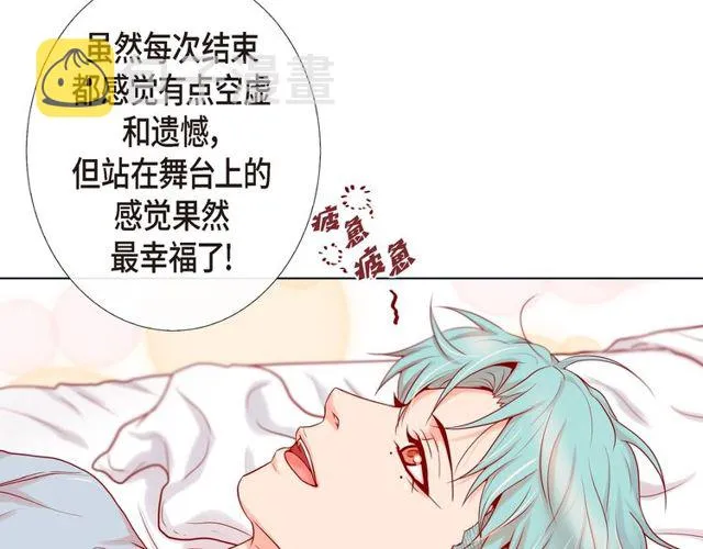 第16话 道歉 第42页