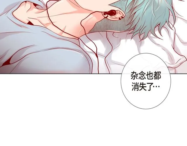 第16话 道歉 第43页