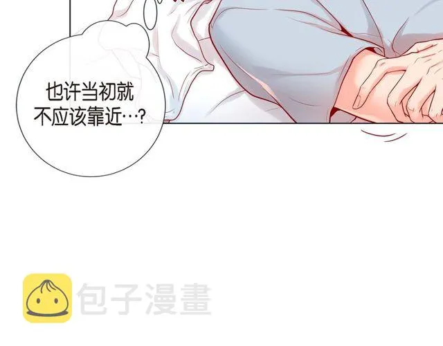 第16话 道歉 第47页