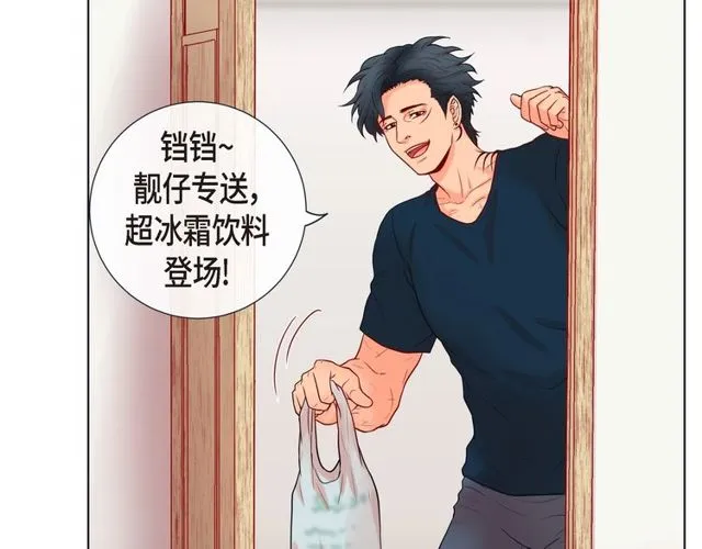 第16话 道歉 第50页