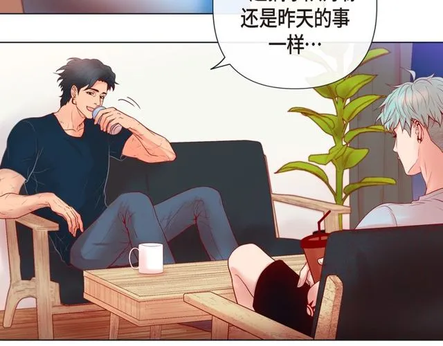 第16话 道歉 第54页