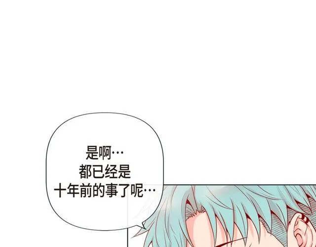 第16话 道歉 第56页