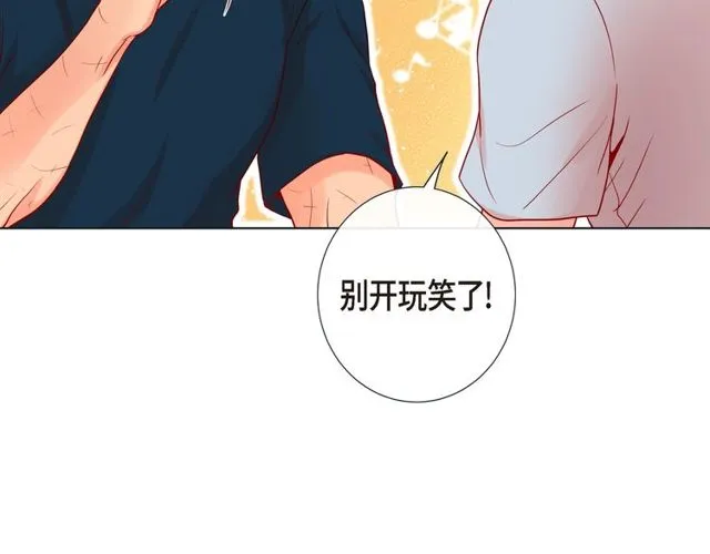 第16话 道歉 第60页