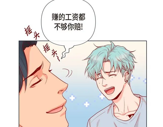 第16话 道歉 第67页