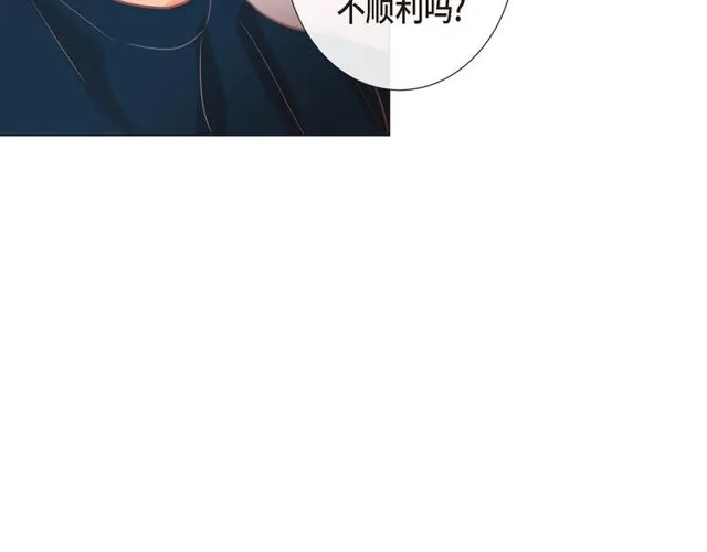 第16话 道歉 第76页