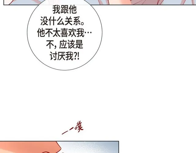 第16话 道歉 第83页