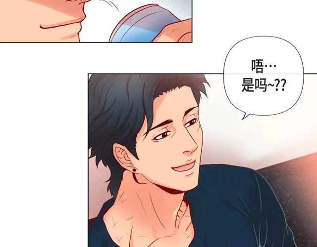 第16话 道歉 第84页