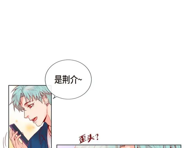 第16话 道歉 第105页