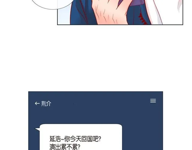 第16话 道歉 第107页