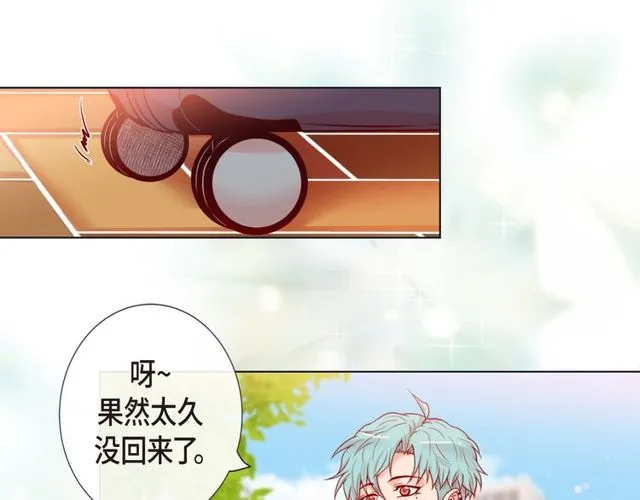 第16话 道歉 第114页