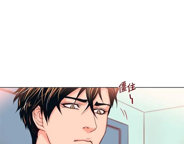 第15话 令人心疼 第37页
