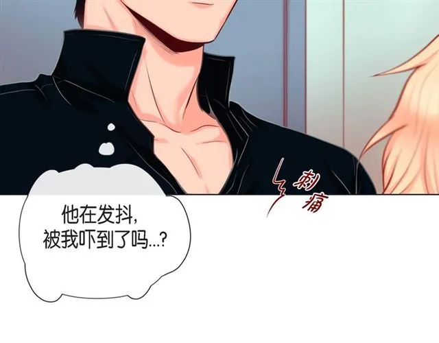 第15话 令人心疼 第38页