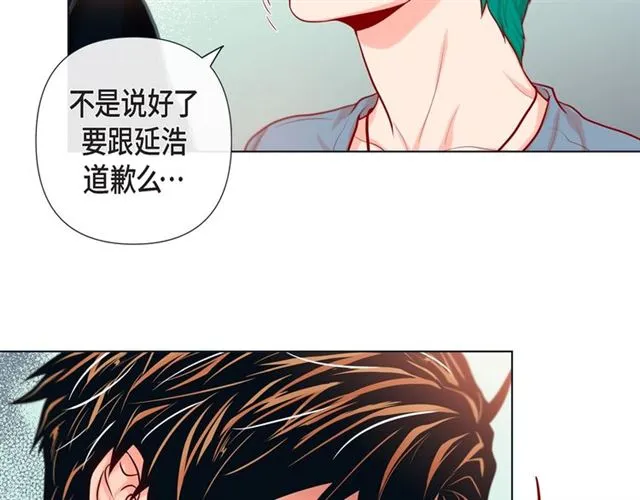 第15话 令人心疼 第46页