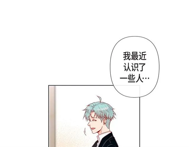 第15话 令人心疼 第60页