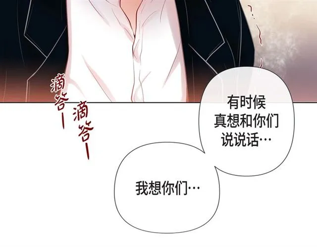 第15话 令人心疼 第65页