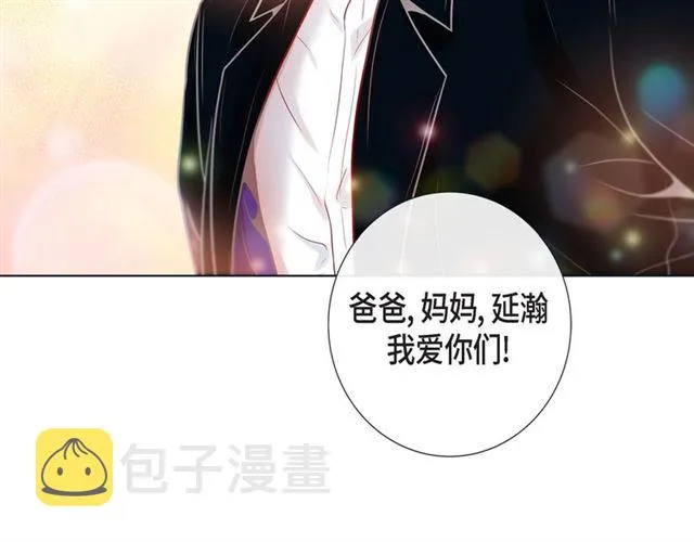 第15话 令人心疼 第75页