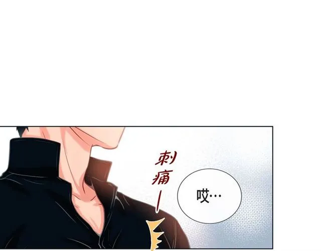 第15话 令人心疼 第86页