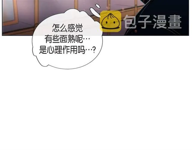第15话 令人心疼 第89页
