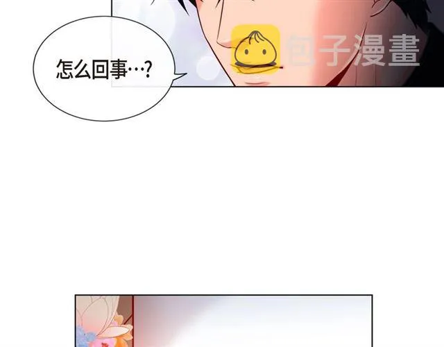第15话 令人心疼 第93页